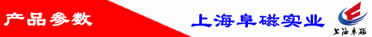 产品参数2