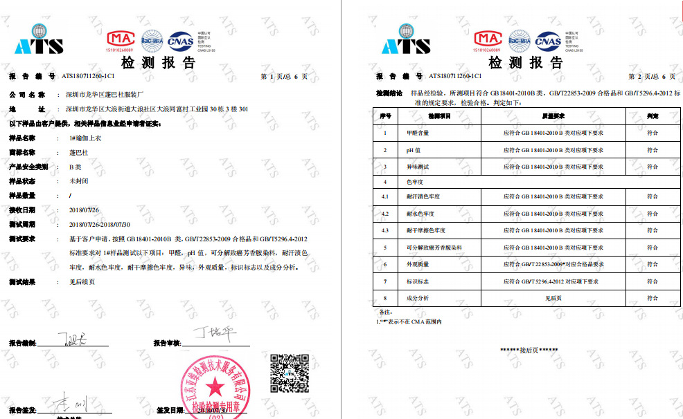 微信截图_20180905162757