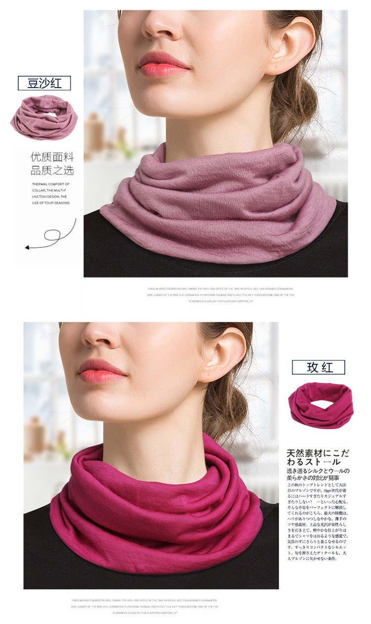 BSY8107羊毛纯色围脖_09.jpg