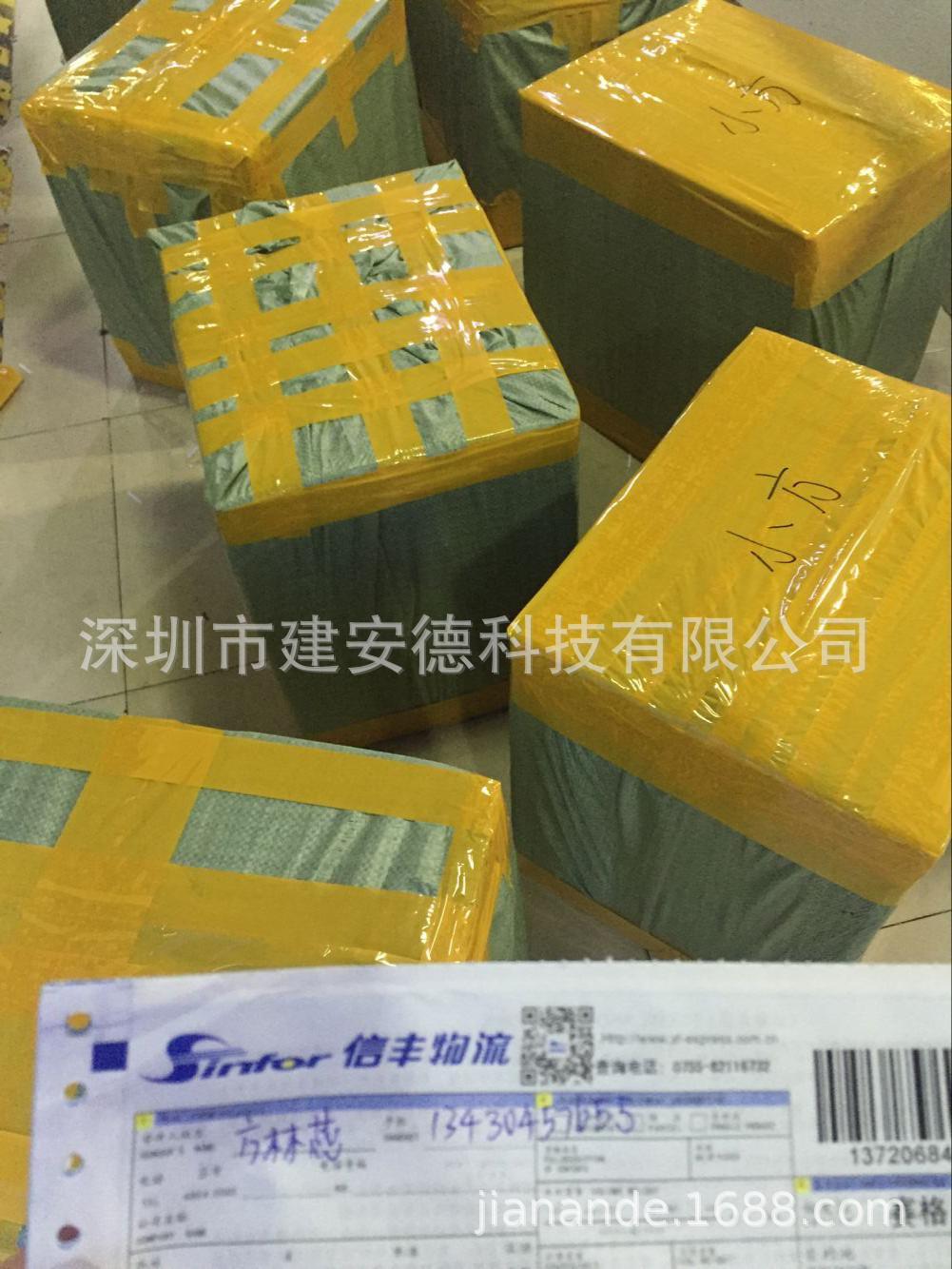 QQ图片20160912152732