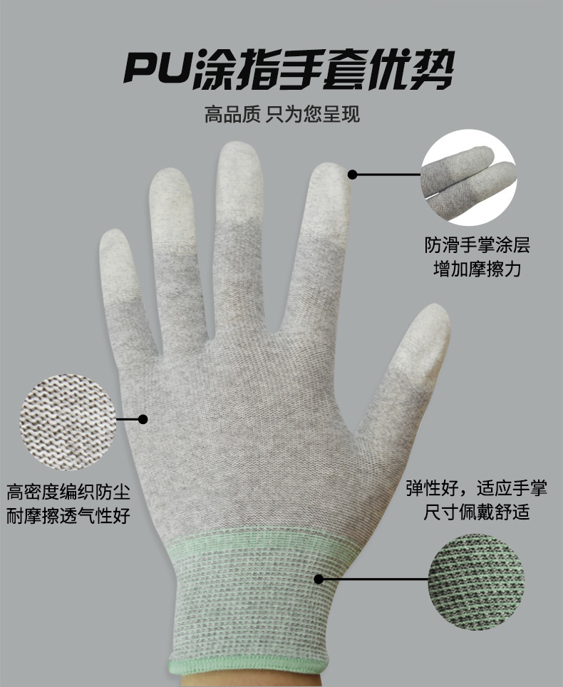 碳纤维涂指手套_03.jpg
