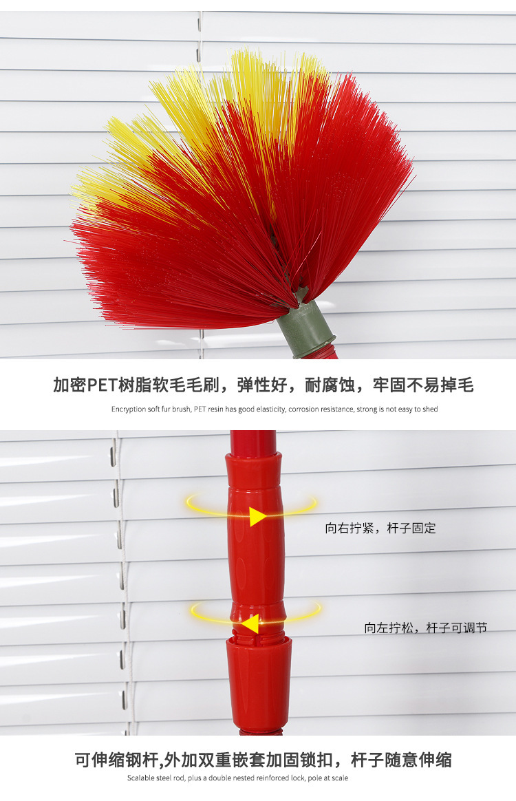 伸缩天花扫
