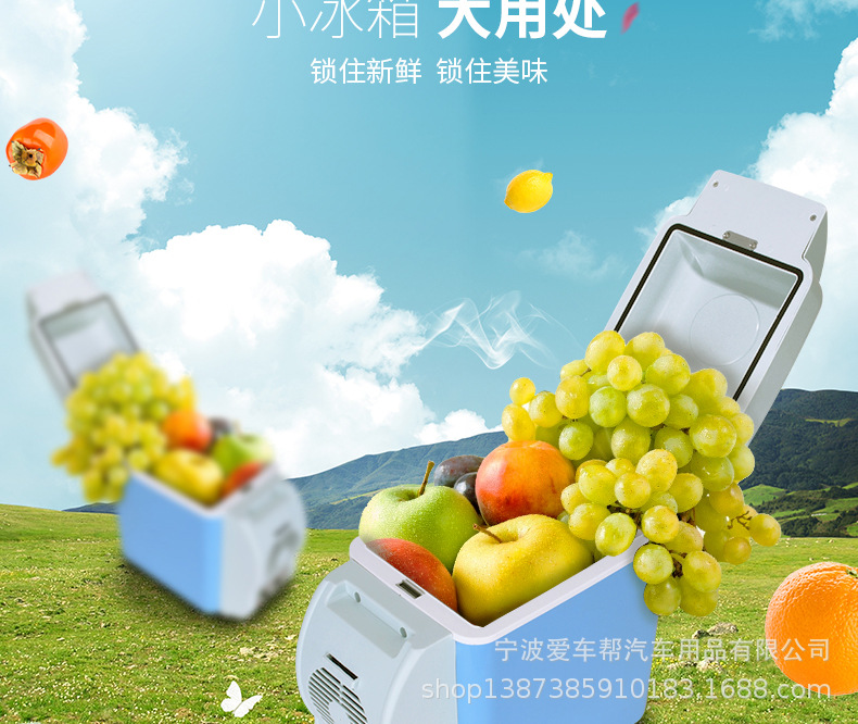 车载冰箱790px详情页_17