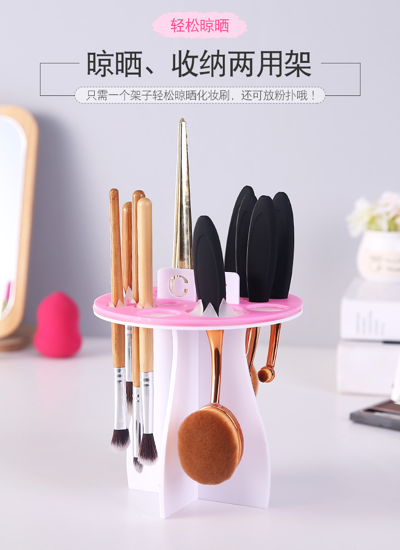 化妆刷晾晒架-晾刷架子收纳工具_03.jpg