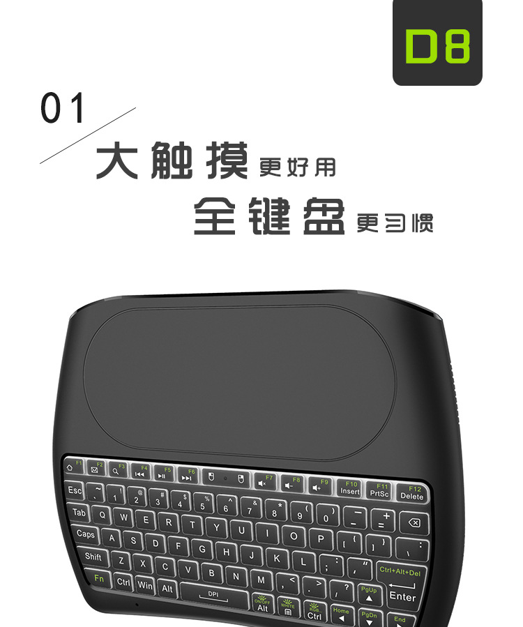 2.4G+蓝牙是双模式迷你无线键盘触摸板多媒体
