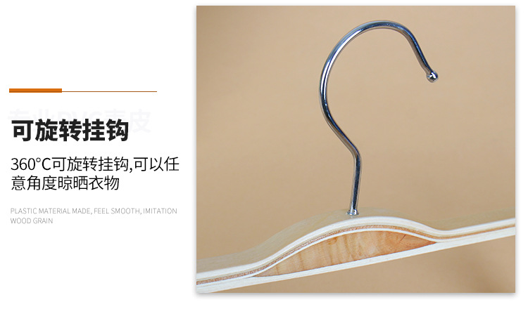 夹板衣架_04