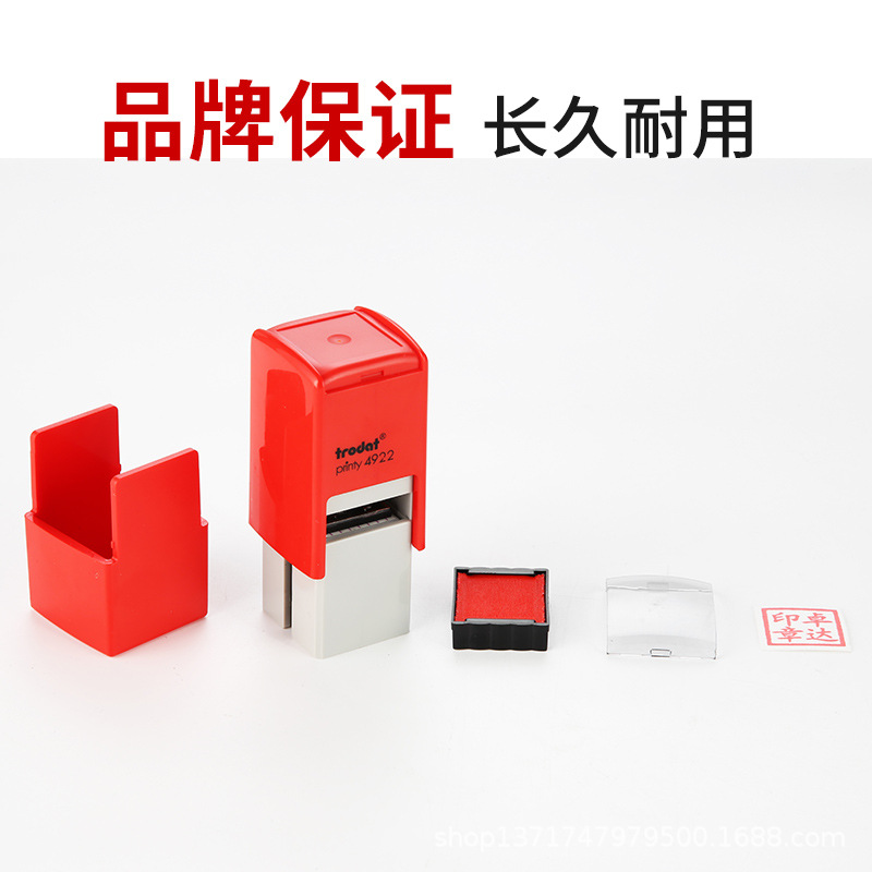 卓达回墨方形印章-主图4