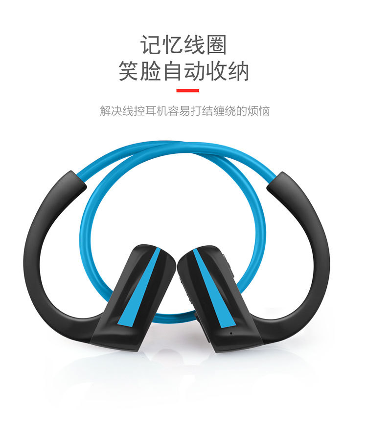 狂甩不掉耳机低-01_09