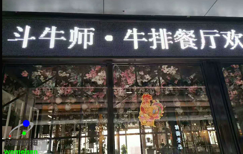 P10表贴半白-9.jpg