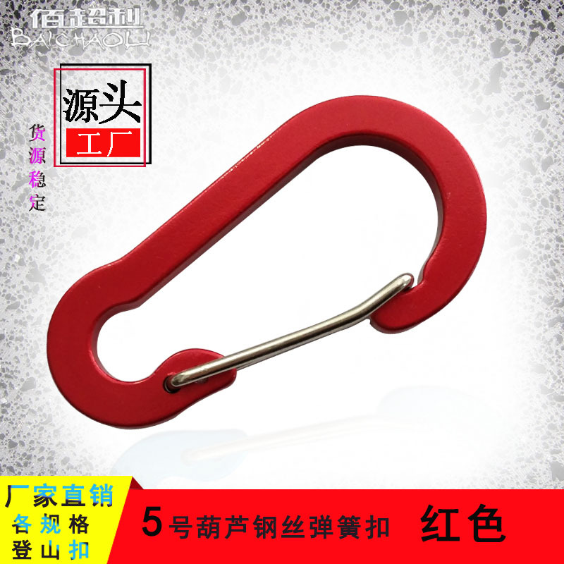 5号葫芦钢丝扣红色