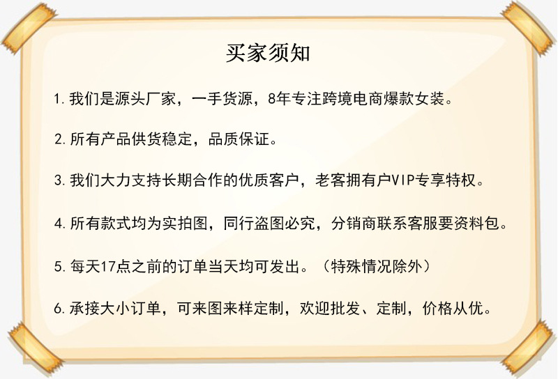 详情页头000
