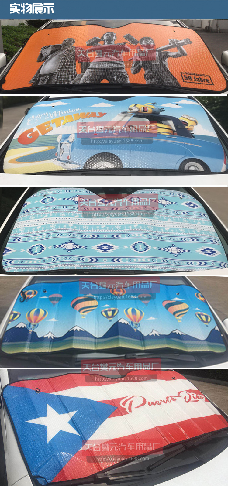 全彩铝箔详图1副本水印