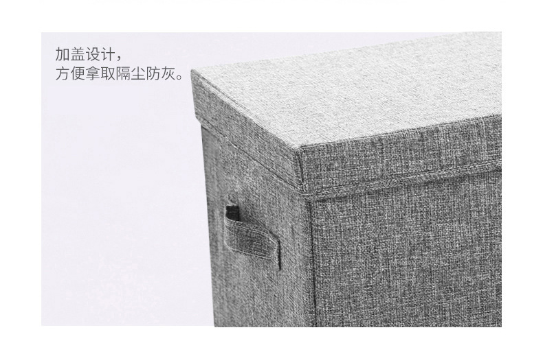 麻布收纳箱_17.jpg