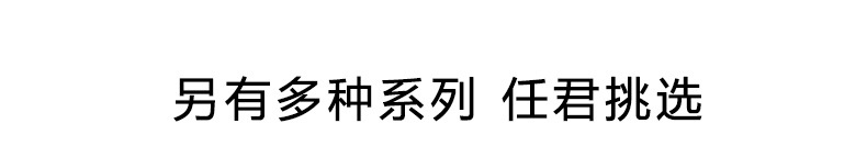 1688汽车膜磁控系列详情页_03_01
