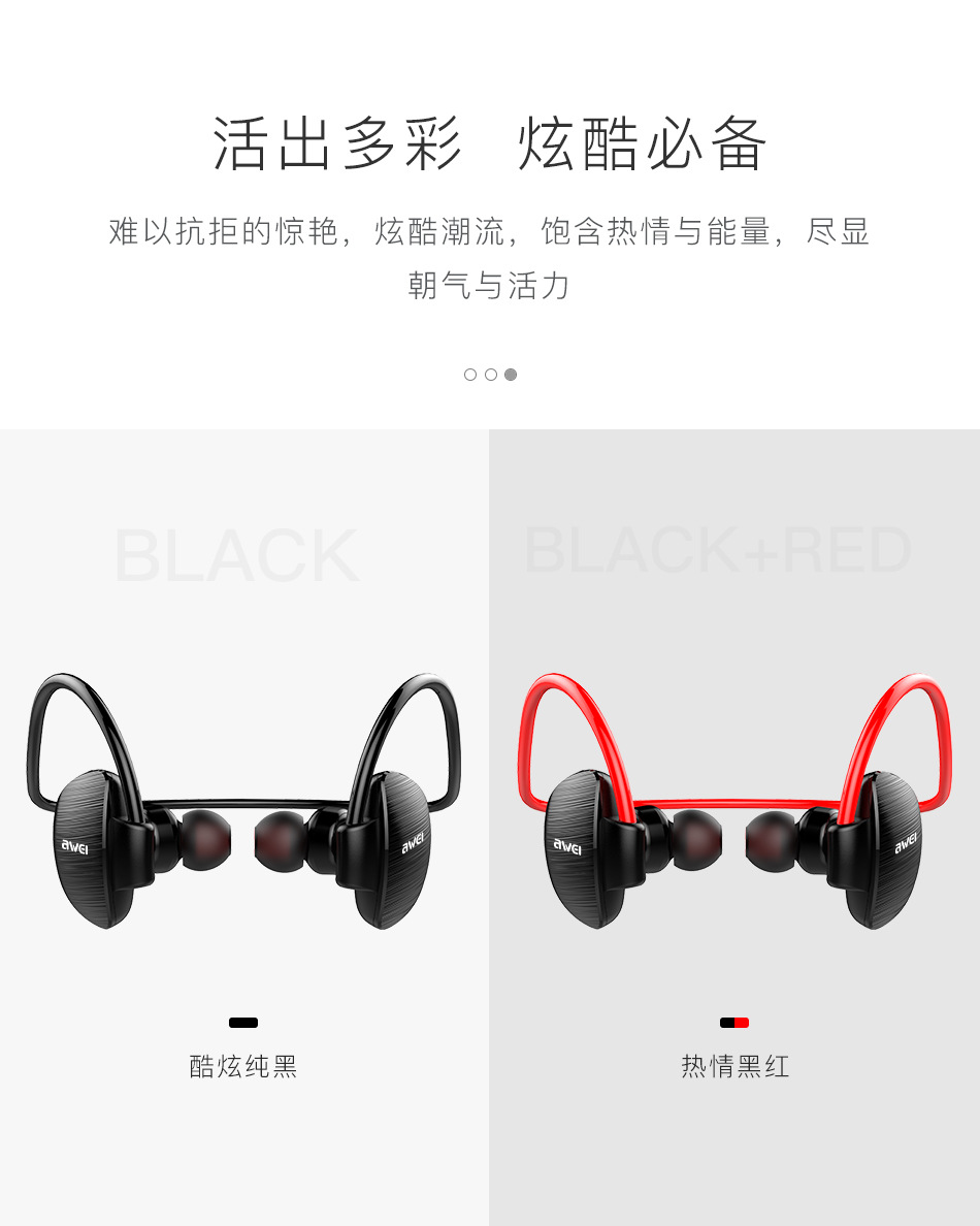 A847BL详情页_03.jpg