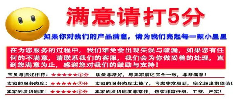 满意打分发布_副本