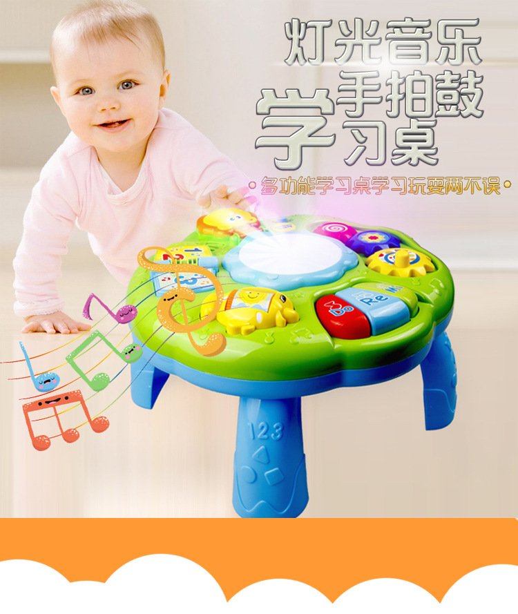 复制_早教学习桌 带灯光音乐手拍鼓学习桌婴儿宝.jpg