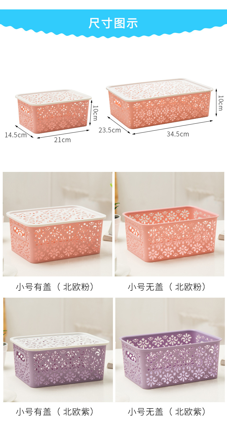 镂空收纳篮_02.jpg