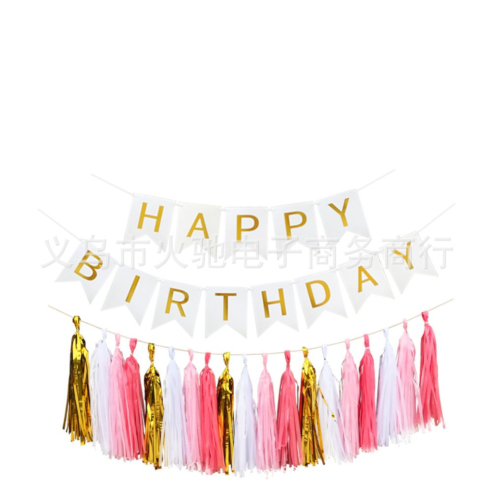 生日快乐流苏套装 (1).jpg