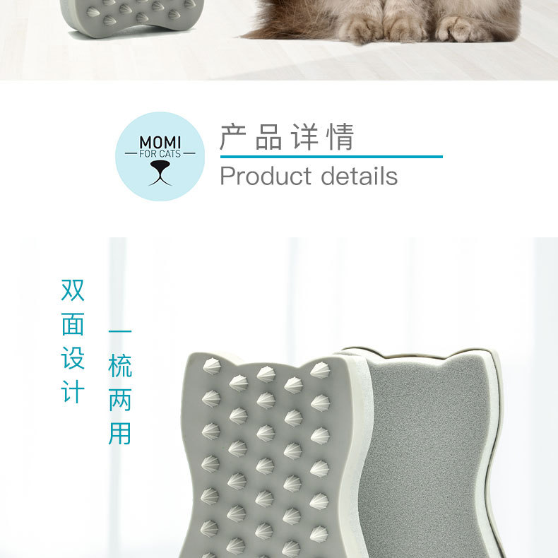 宠物除毛器详情页_02.jpg
