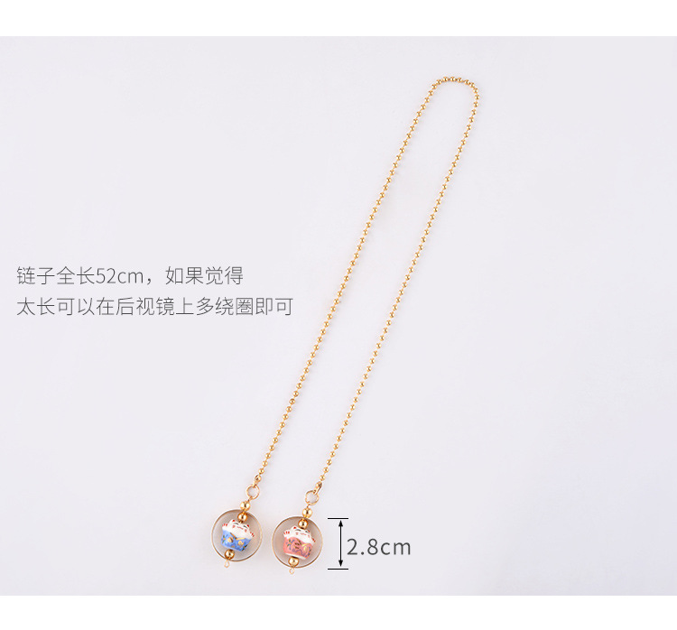 陈超招财猫挂件_05