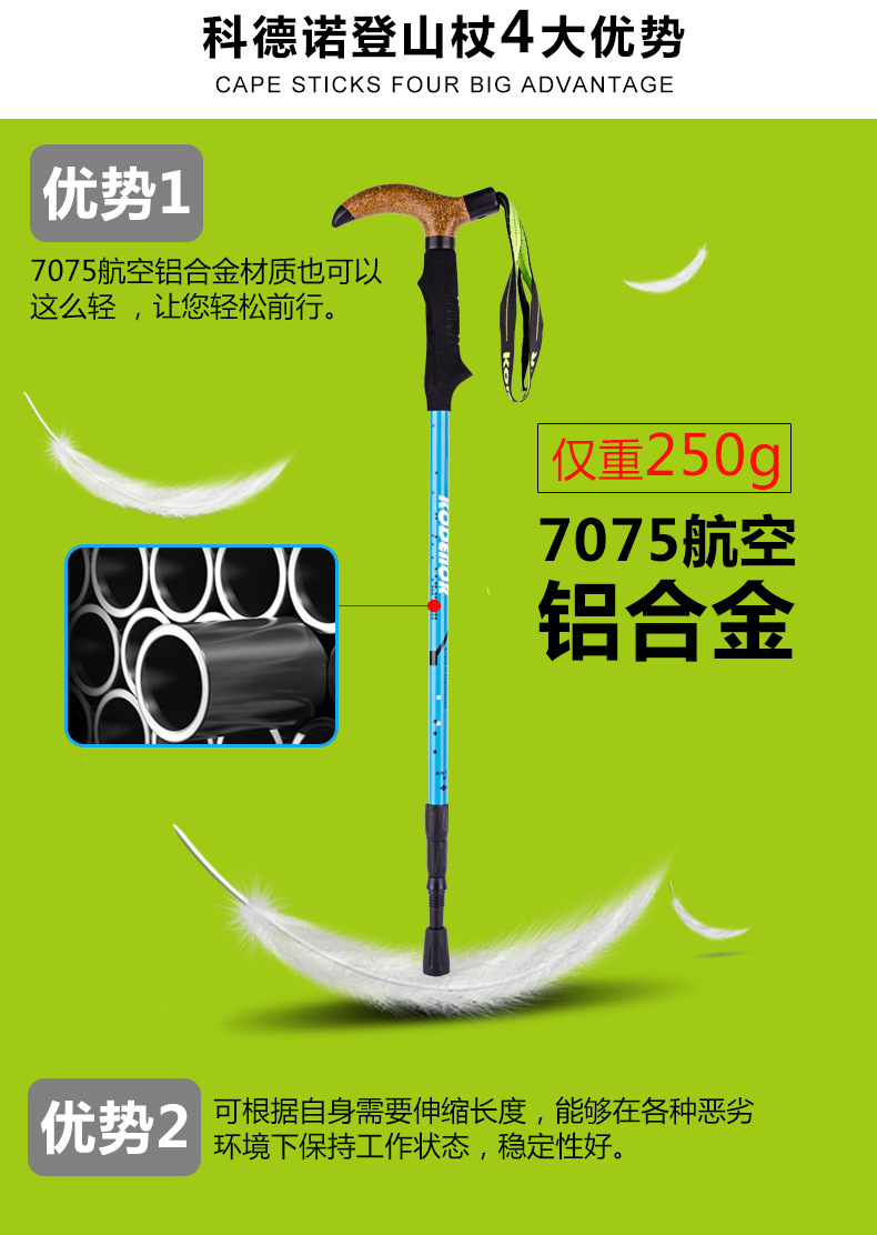 战狼8系_07