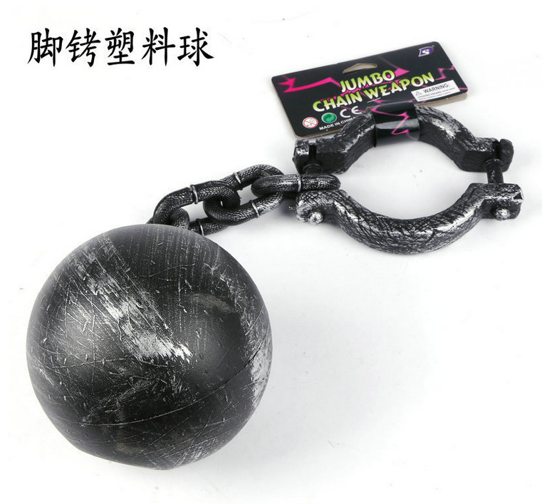 脚铐塑料球.png