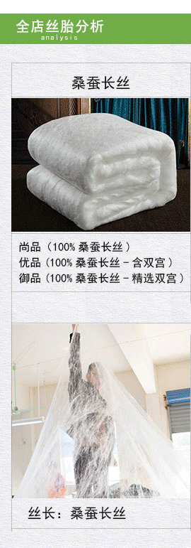 1688详情新2017-22_33