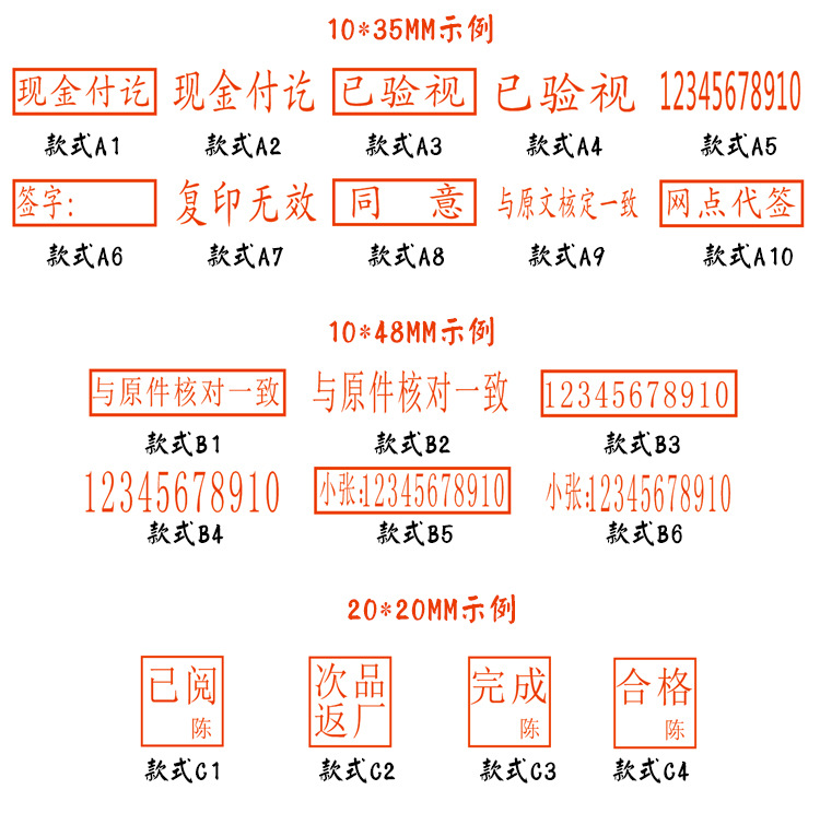 大号方形印章05.jpg