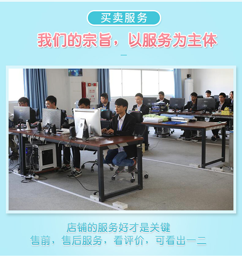2SD详情页新优化-_11.jpg