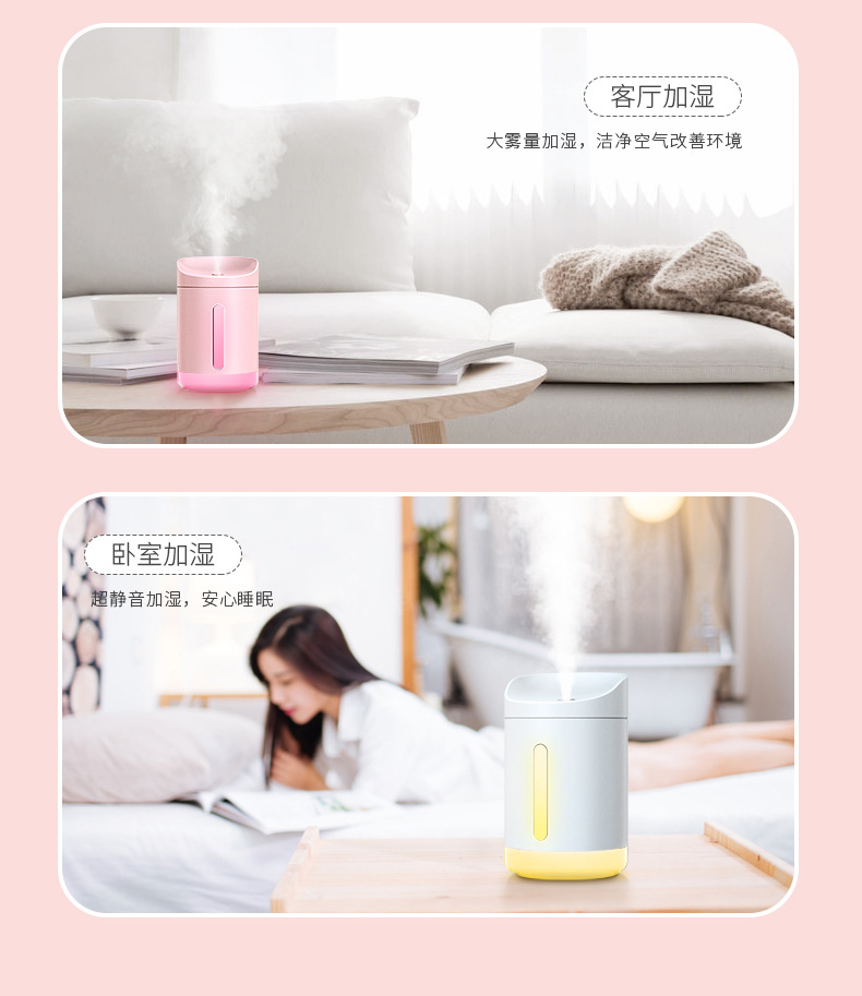 加湿器详情_14.jpg
