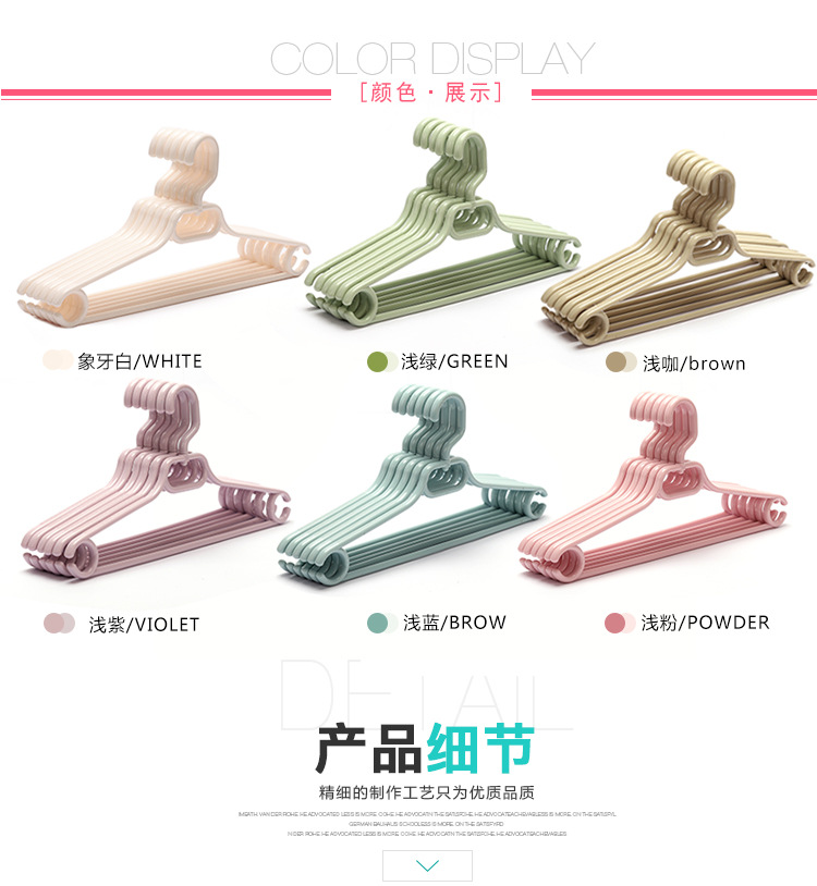 衣架新品详情页详情11_12