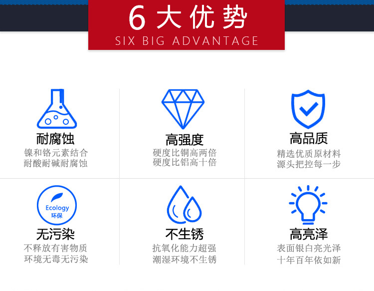 详情页_管件_06
