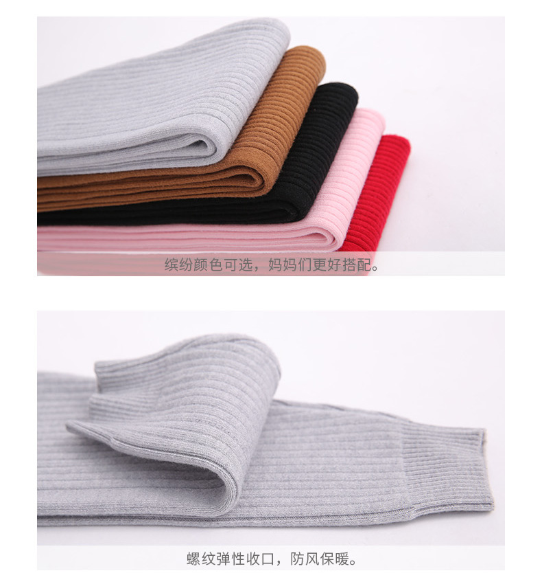 超柔儿童裤改色_15