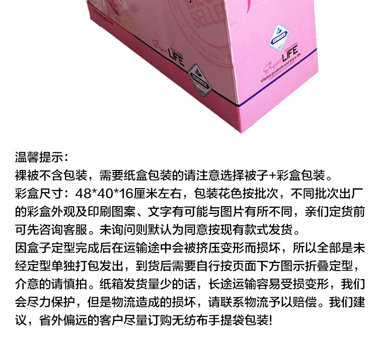 山东临沂夏被批发 厂家直销 夏凉被 空调被夏季礼品