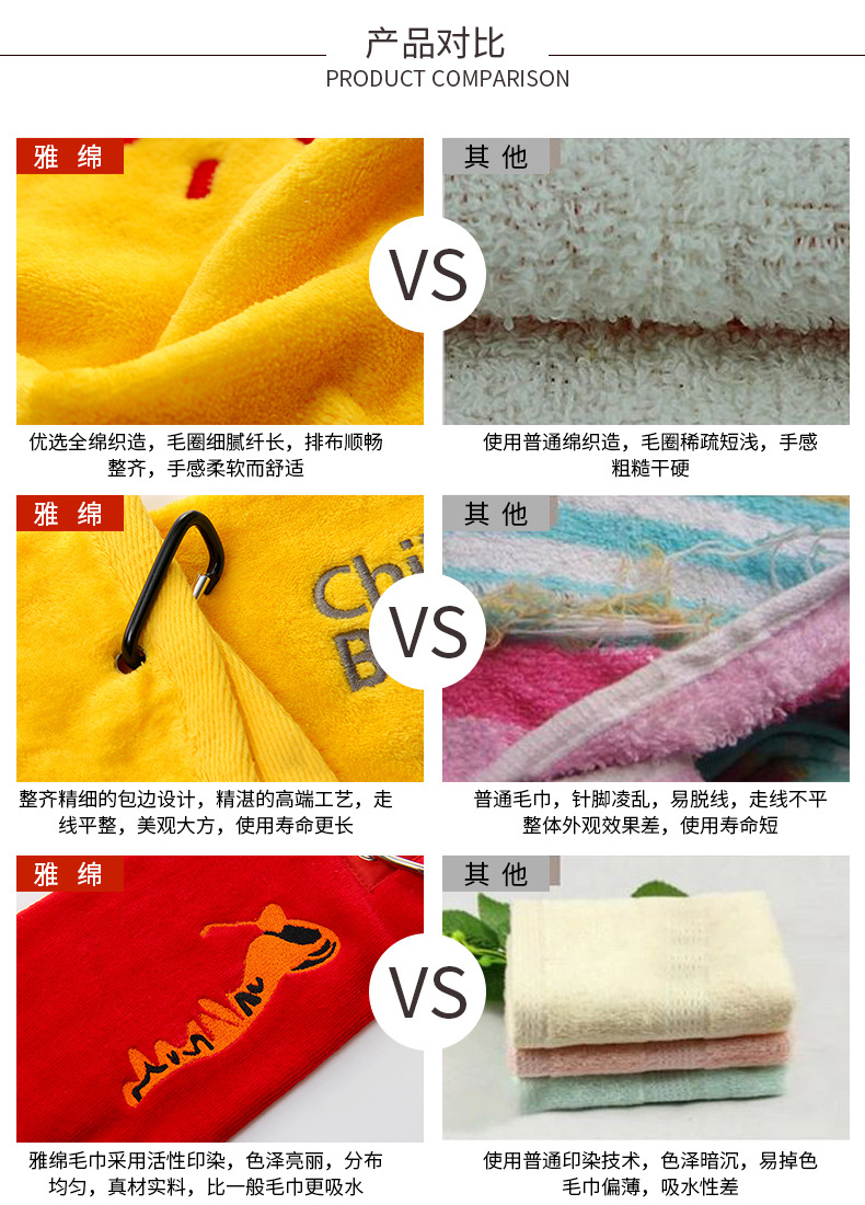 雅绵纺织详情_08