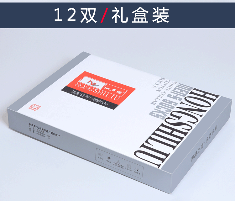 大网眼_12.gif