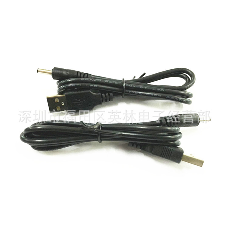 USB转3.5线1_副本