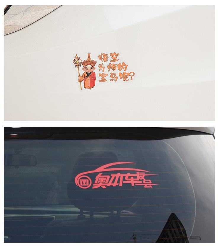 车贴详情页_13