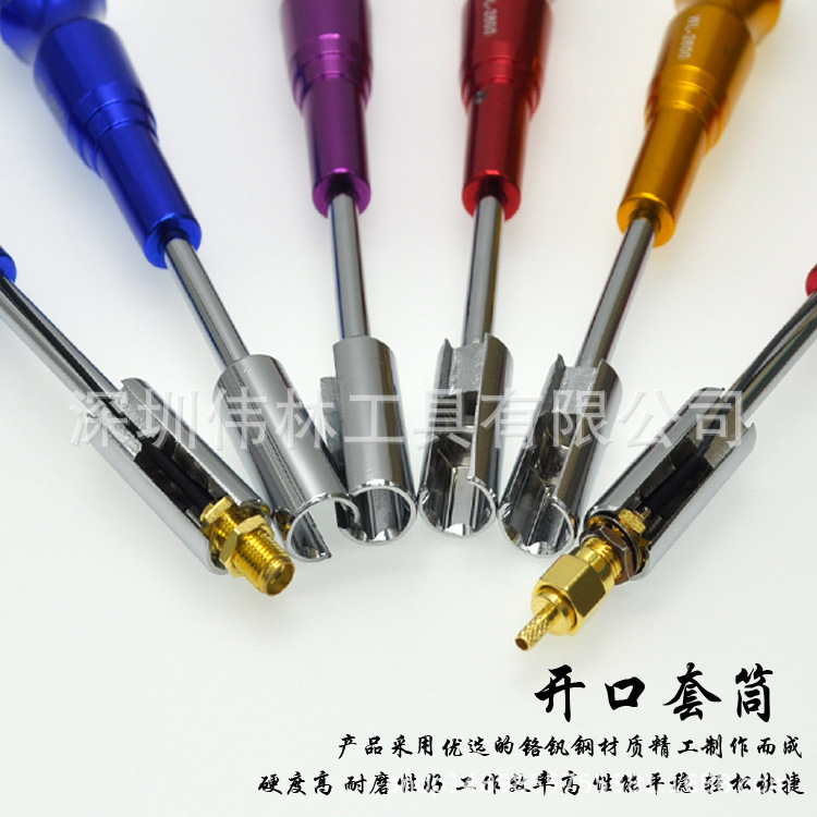 开口套筒主图3.jpg
