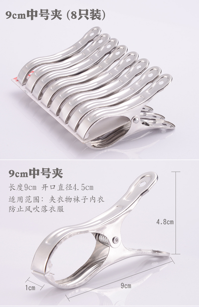 夹子_11.jpg