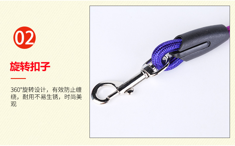 8-七彩牵引绳_08