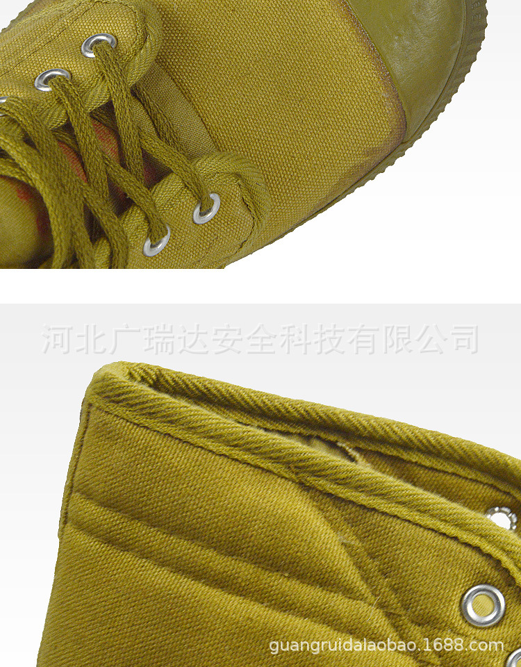 安全军绿帆布绝缘鞋_05.jpg