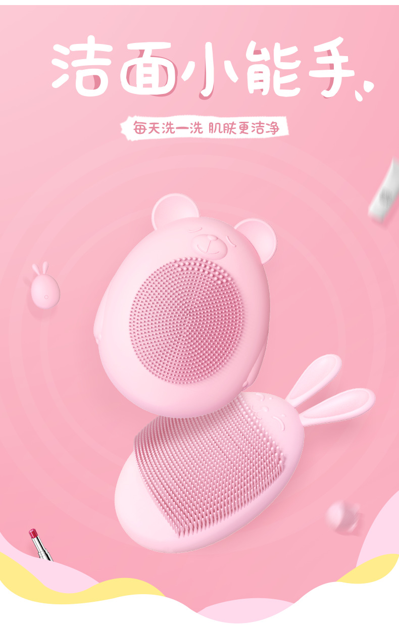 卡通款界面仪-1_02.png