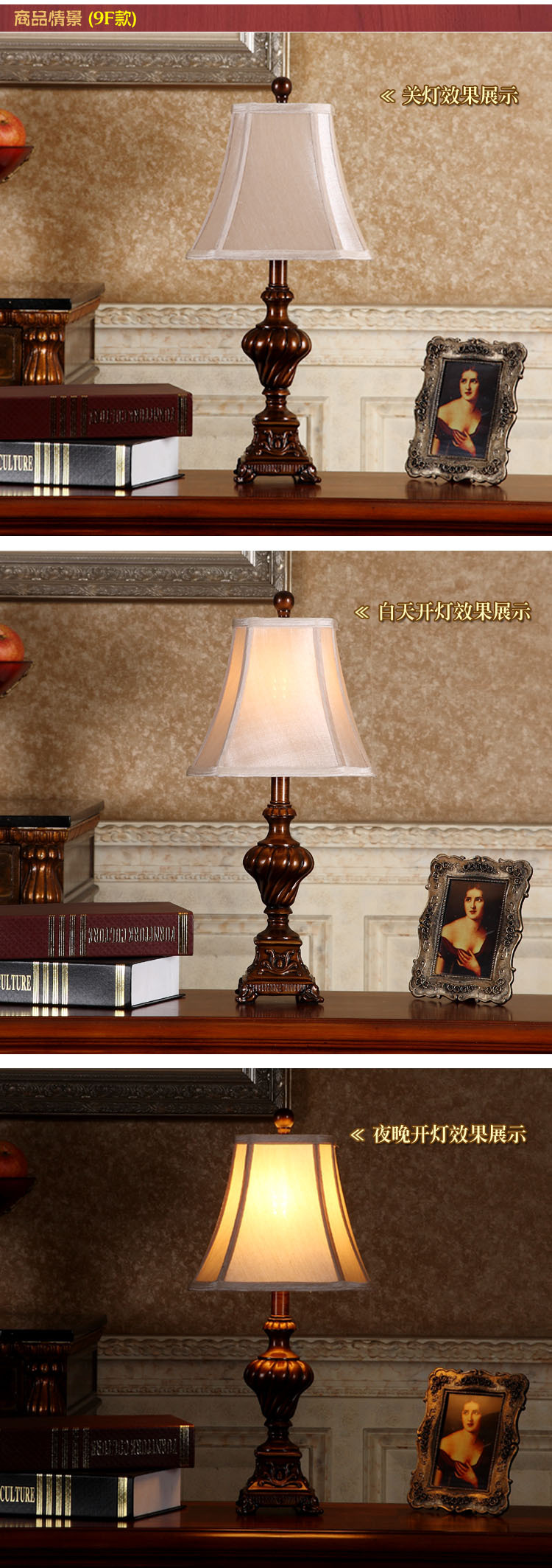 9F情景展示 拷贝.jpg