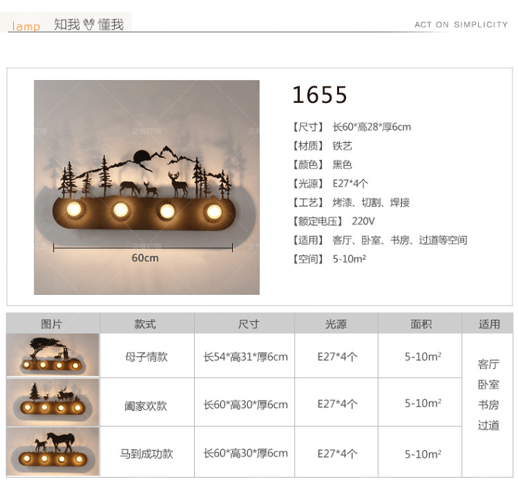 1655详情页新_16.jpg