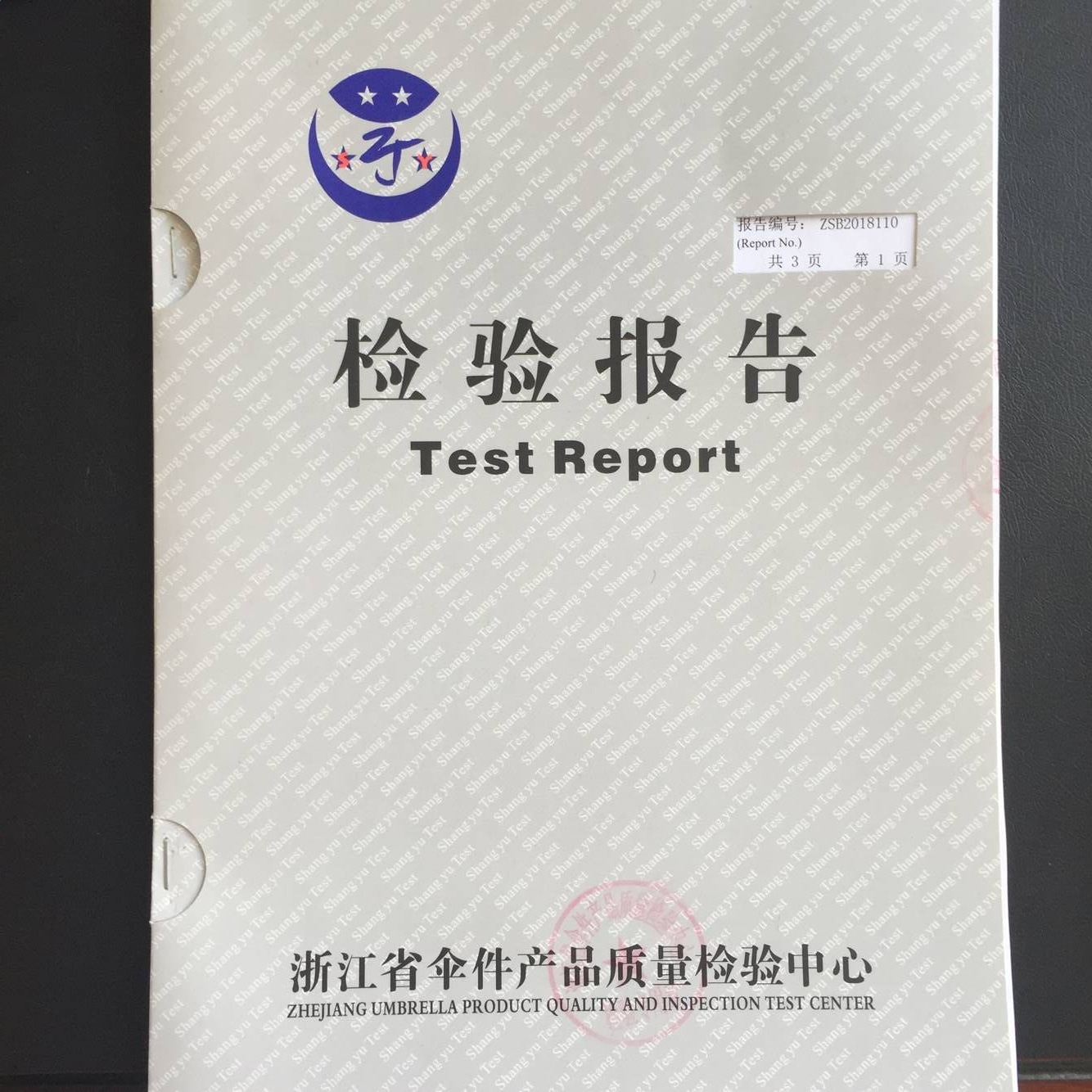 QQ图片20180409124348