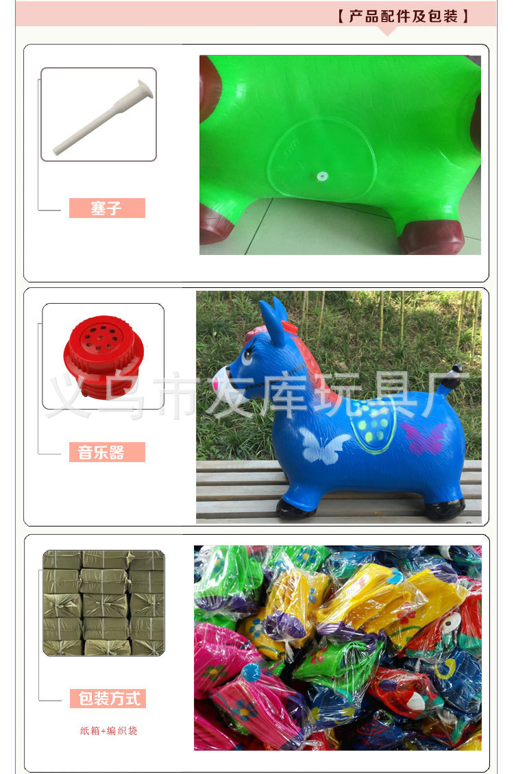 音乐彩绘详情页_04