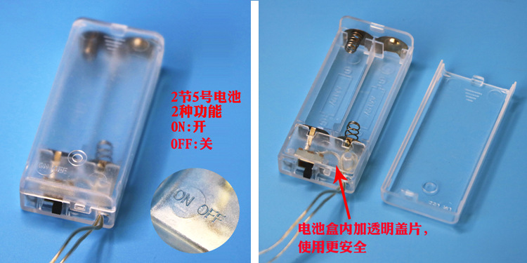 0750 2节电池副本.jpg