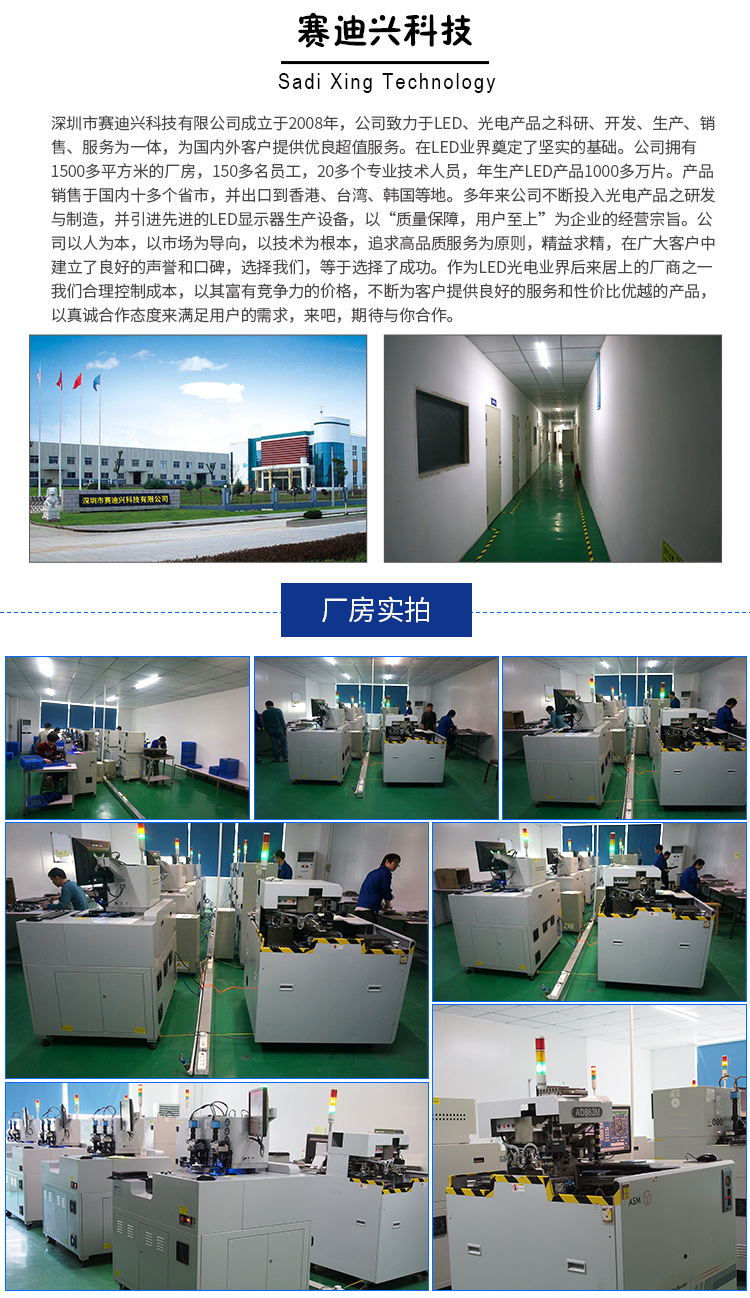 公司介绍很对